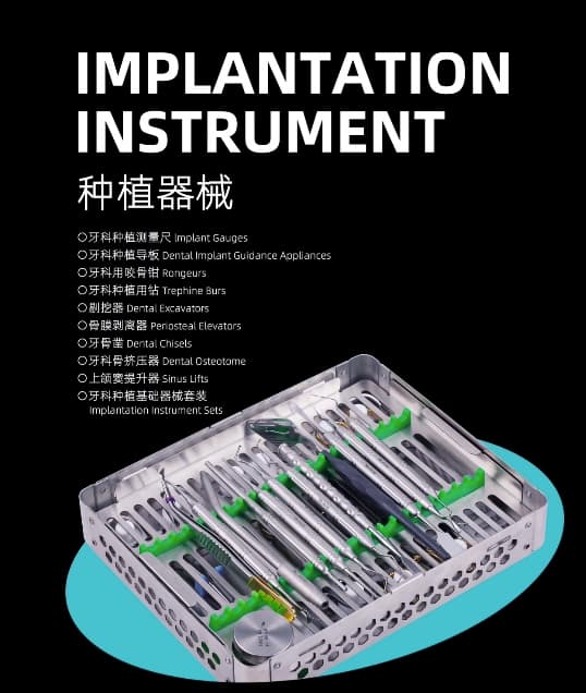 Implantation Instruments