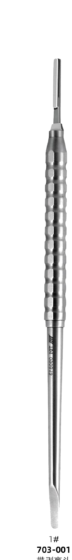 Scalpel Handle 1# — With Elevator
