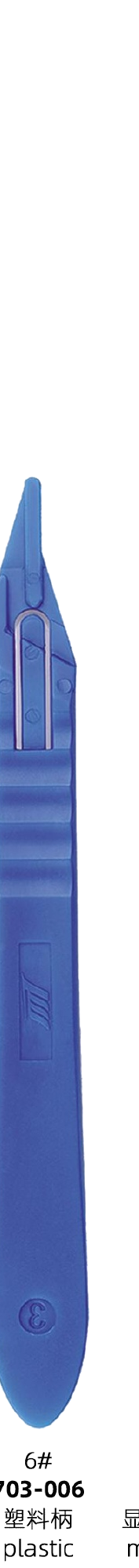Scalpel Handle 6# — Plastic