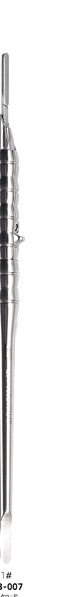 Scalpel Handle 1# — Automatic Disassembly