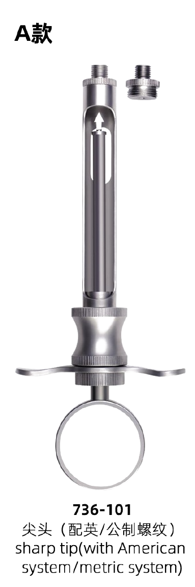 Aspirating Syringe A — Sharp Tip