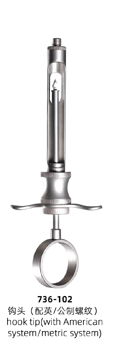 Aspirating Syringe A — Hook Tip