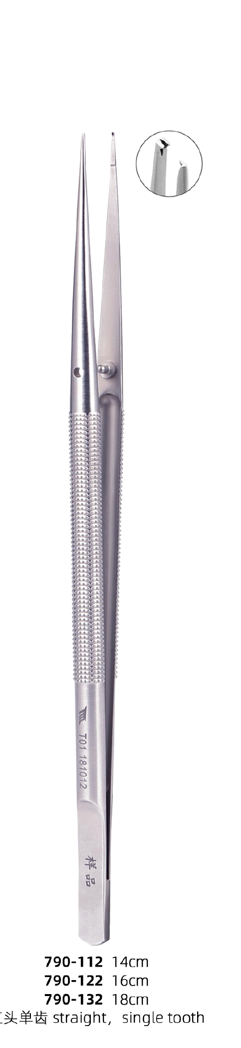 Micro Tweezers — Straight, Single Tooth