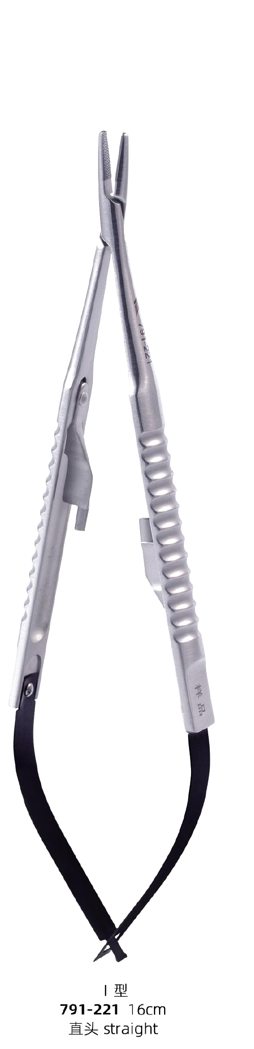 Micro Needle Holder I — Straight 16cm