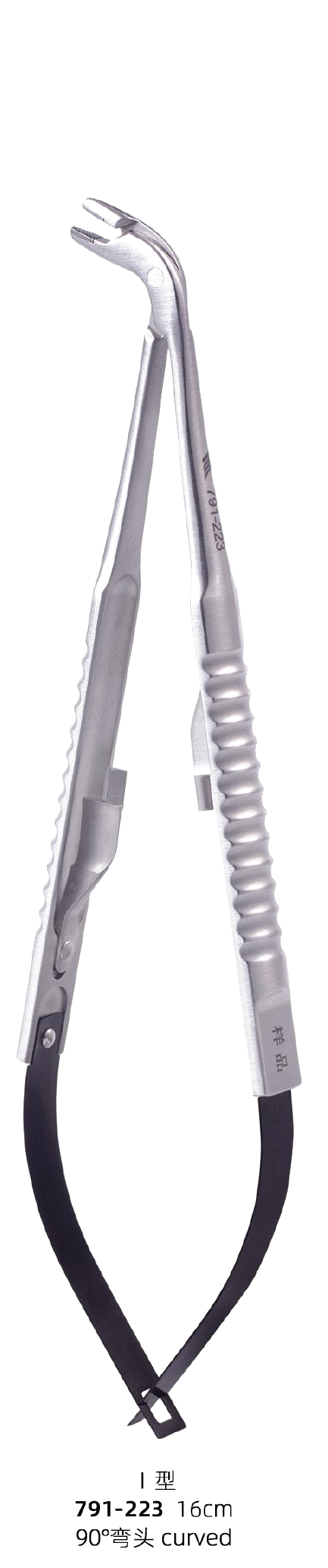 Micro Needle Holder I — 90° Curved 16cm