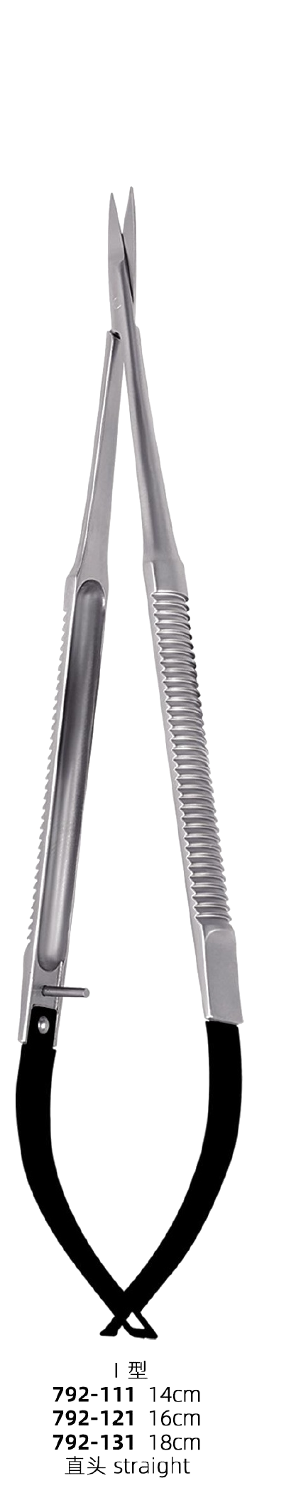 Micro Scissors I — Straight