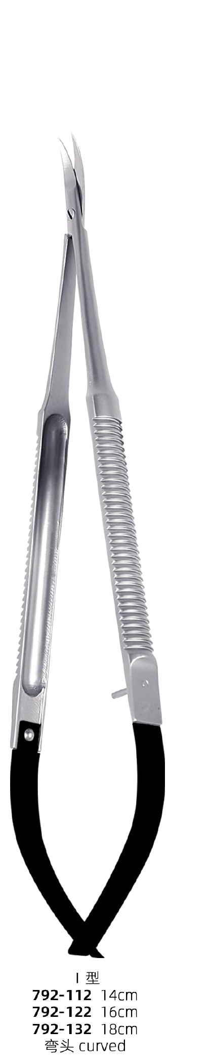 Micro Scissors I — Curved