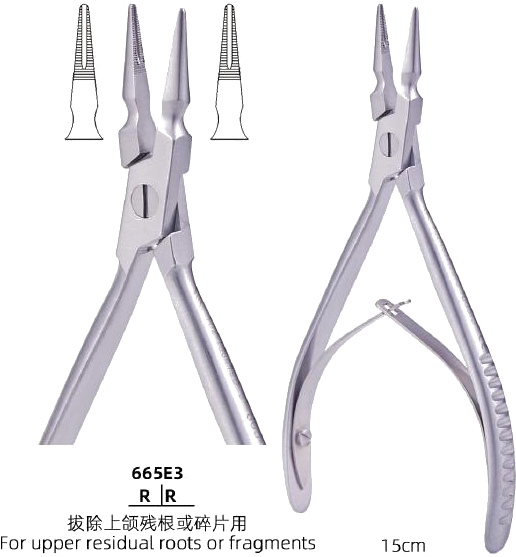 Root Forceps — Upper Residual Roots / Fragments