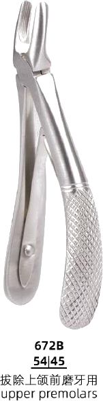 Mini Forceps — Upper Premolars