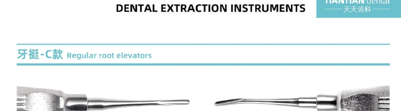 Regular Elevator C · Straight 1# · 2mm