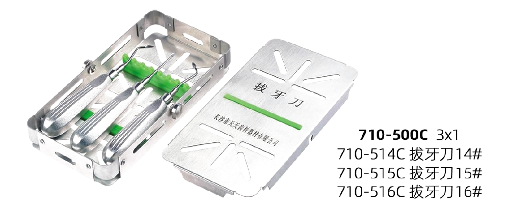 Triangle-Tip Elevator Kit (3-piece)