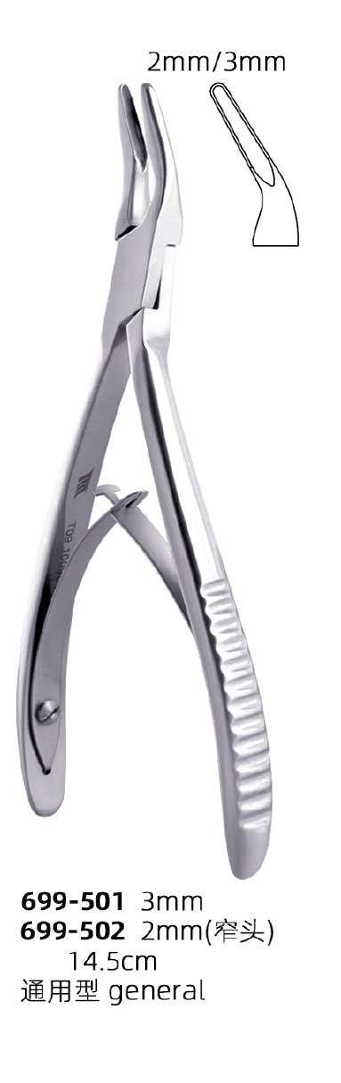 Rongeur — General 14.5cm
