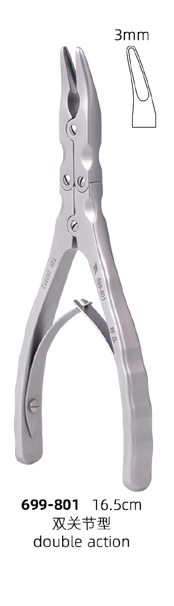 Rongeur — Double Action 16.5cm / 3mm