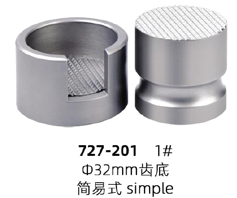 Bone Mill Cartridge 1# — Toothed Base