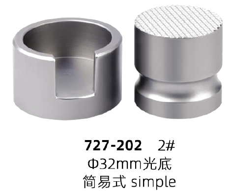 Bone Mill Cartridge 2# — Smooth Base