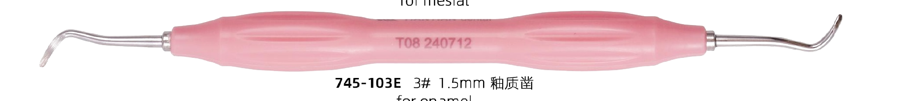 Enamel Chisel 3# — Enamel (Pink Grip)