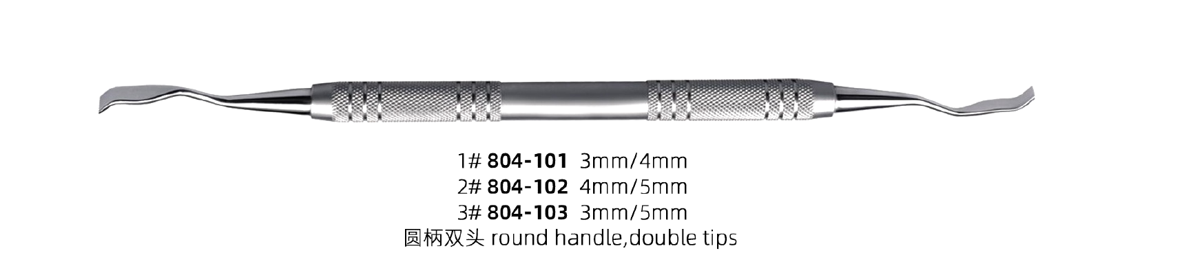 Chisel — Round Handle, Double Tips (Straight)