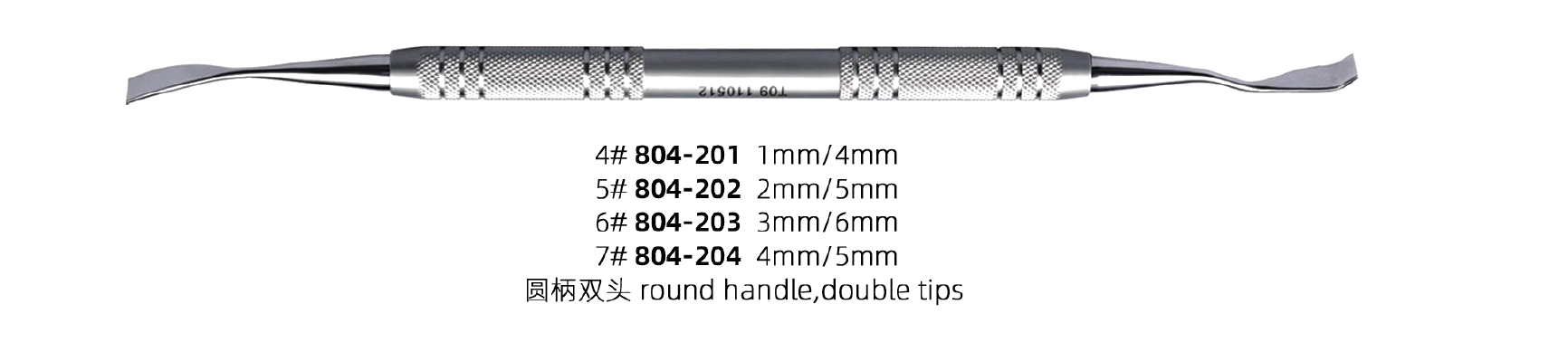 Chisel — Round Handle, Double Tips (Curved)