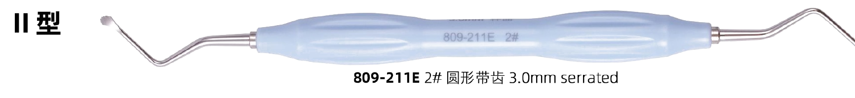 Excavator II — Round Serrated (Blue Grip)