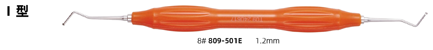 Excavator I — Orange Soft-Grip