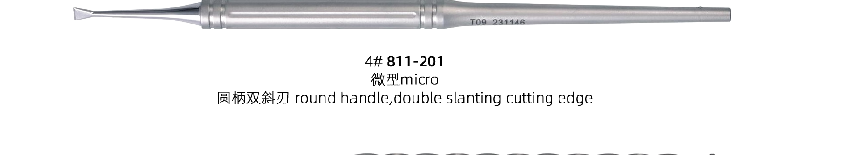 Chisel 4# — Micro