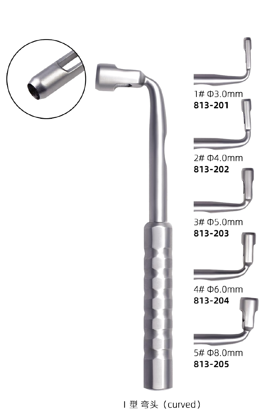 Tissue Punch I — Curved Head