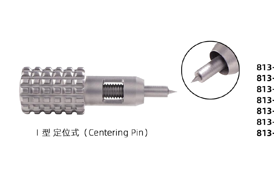 Tissue Punch I — Centering Pin
