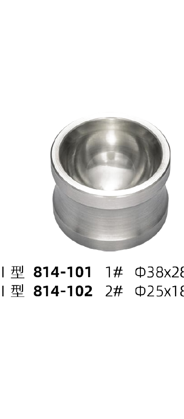 Bone Container I — Open