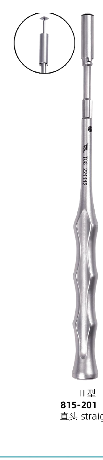 Bone Scraper II — Straight / Curved