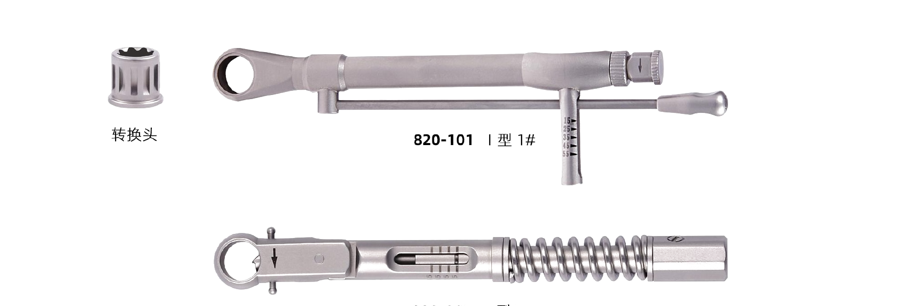Torque Wrench I — 1#