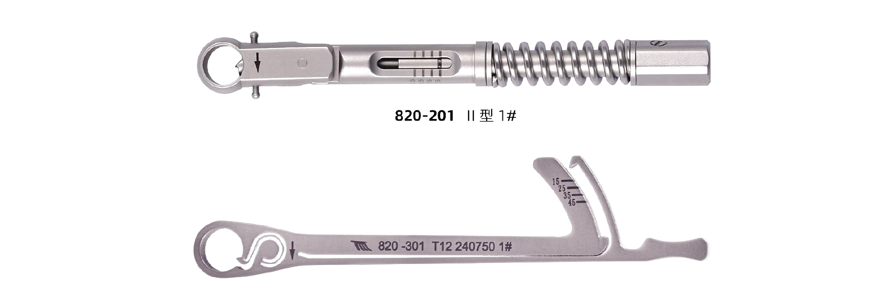 Torque Wrench II — 1#