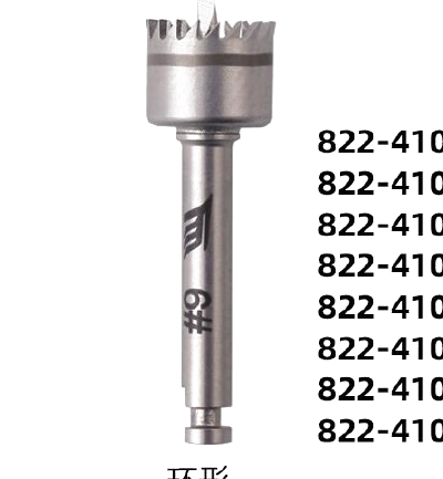 Orthopedic Bur — Ring, Short