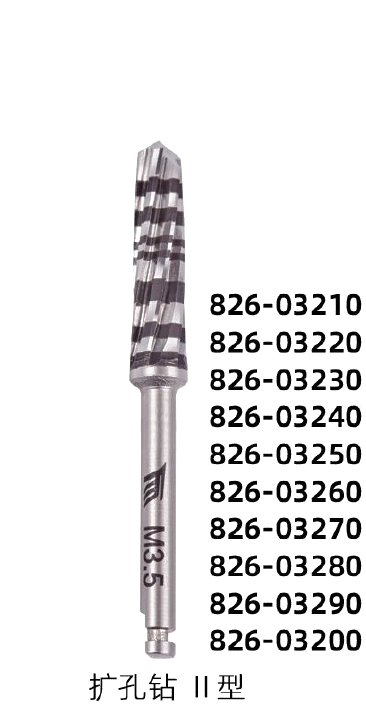 Expansion Drill II