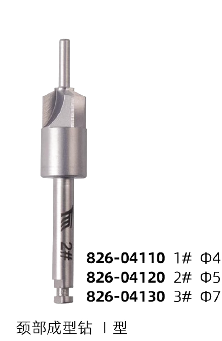 Collar Forming Bur I