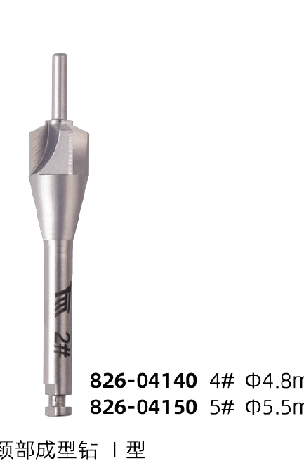 Collar Forming Bur II