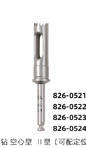 Trephine Bur II — With Locating Ring