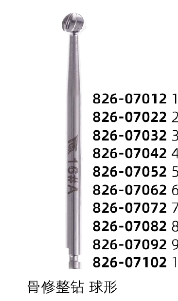 Bone Grinding Ball Bur