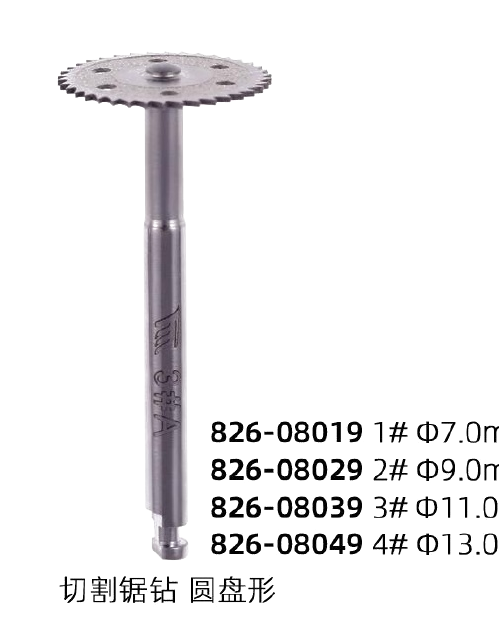 Disc Saw Bur