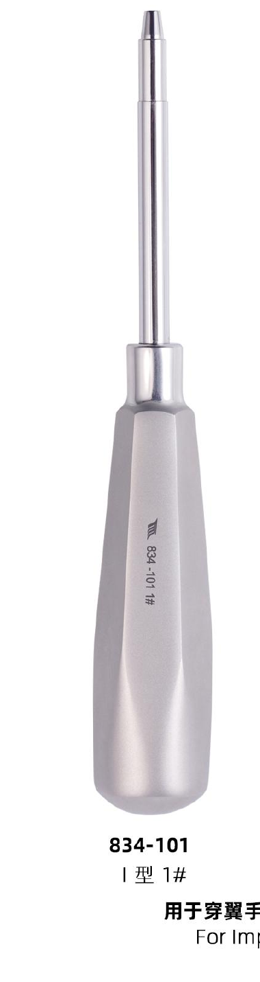 Pterygo-Maxillary Instrument I — 1#